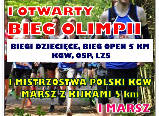  Turniej Sołectw, Bieg Olimpii